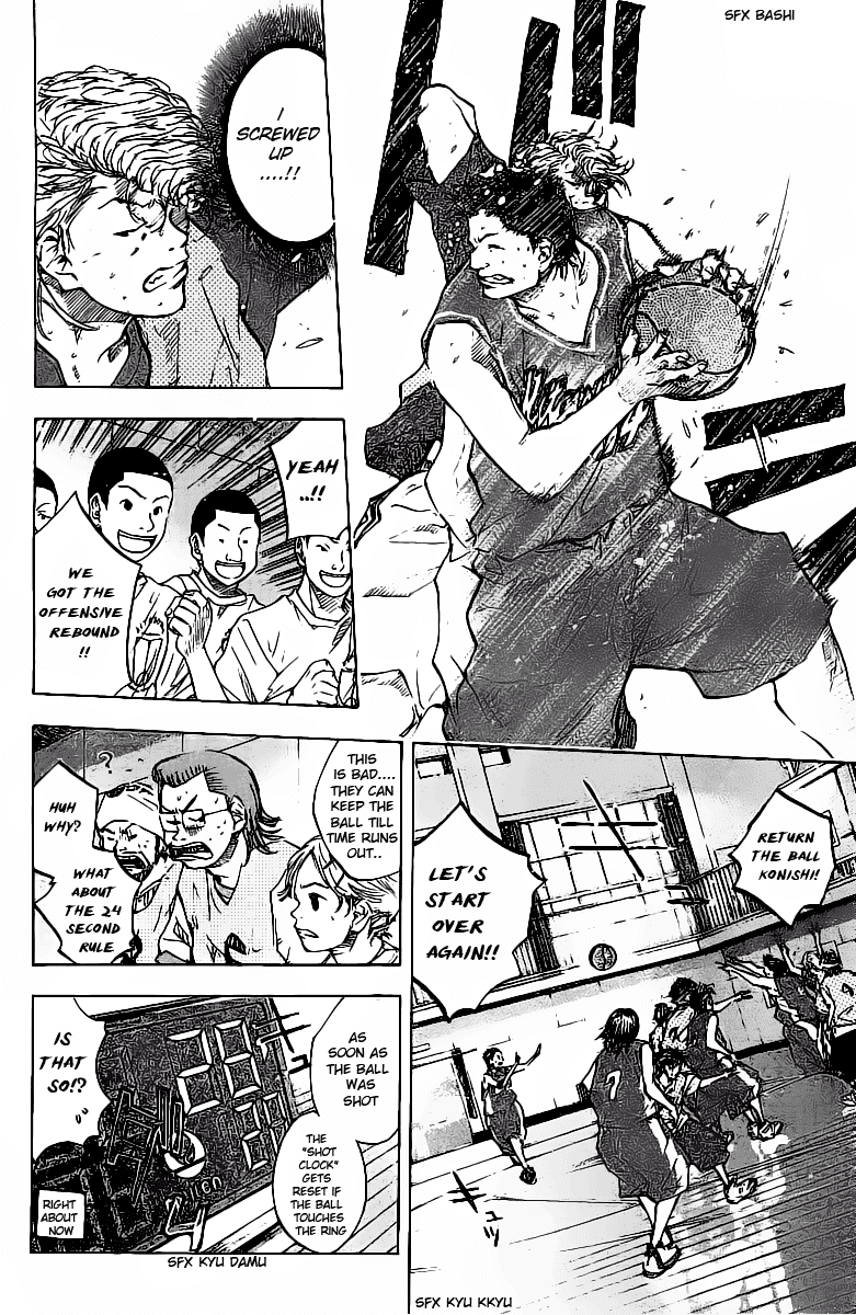 Ahiru no Sora Chapter 54.2 page 7 - Chapter 54 v2 : Last Play
