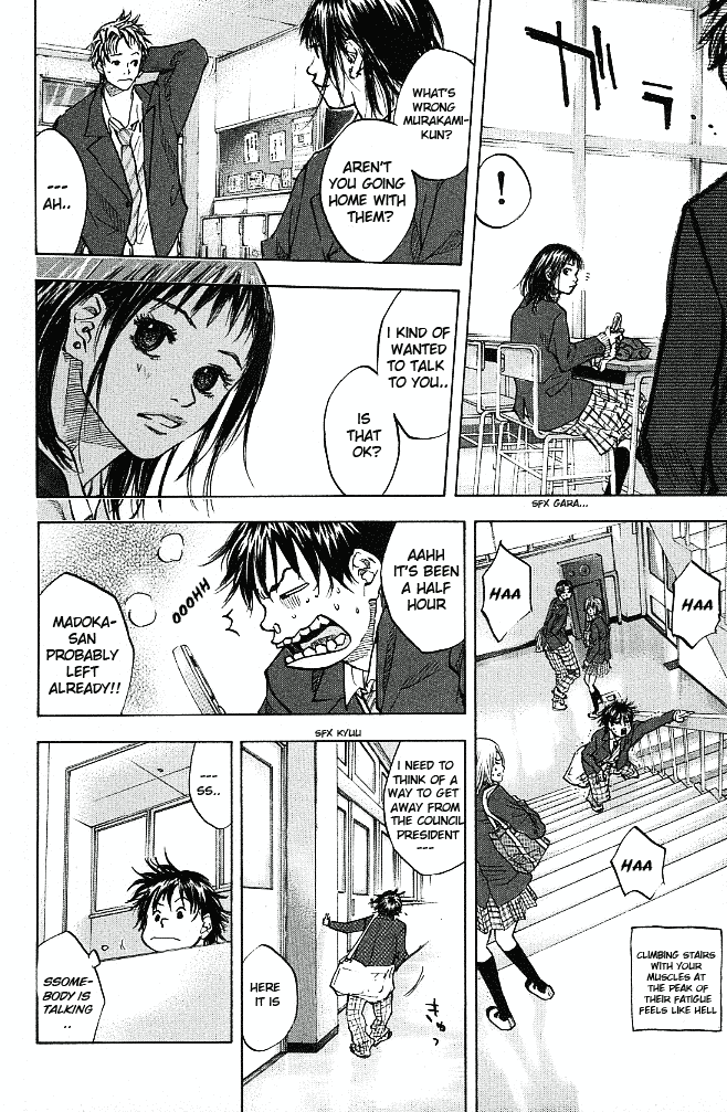 Ahiru no Sora Chapter 56.2 page 10 - Chapter 56 v2 : Desire
