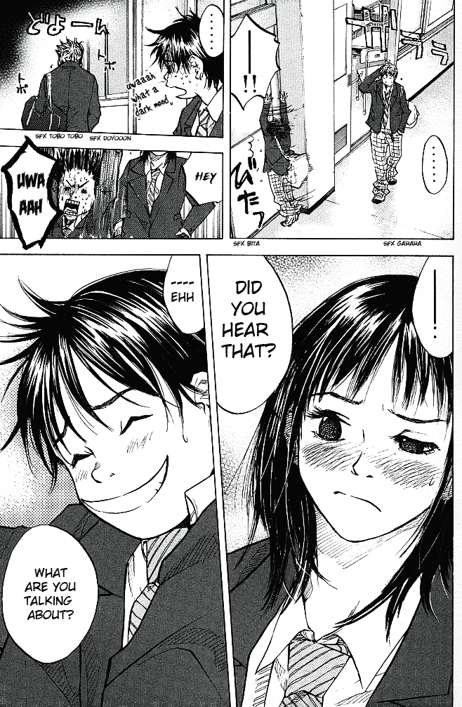 Ahiru no Sora Chapter 56.2 page 13 - Chapter 56 v2 : Desire