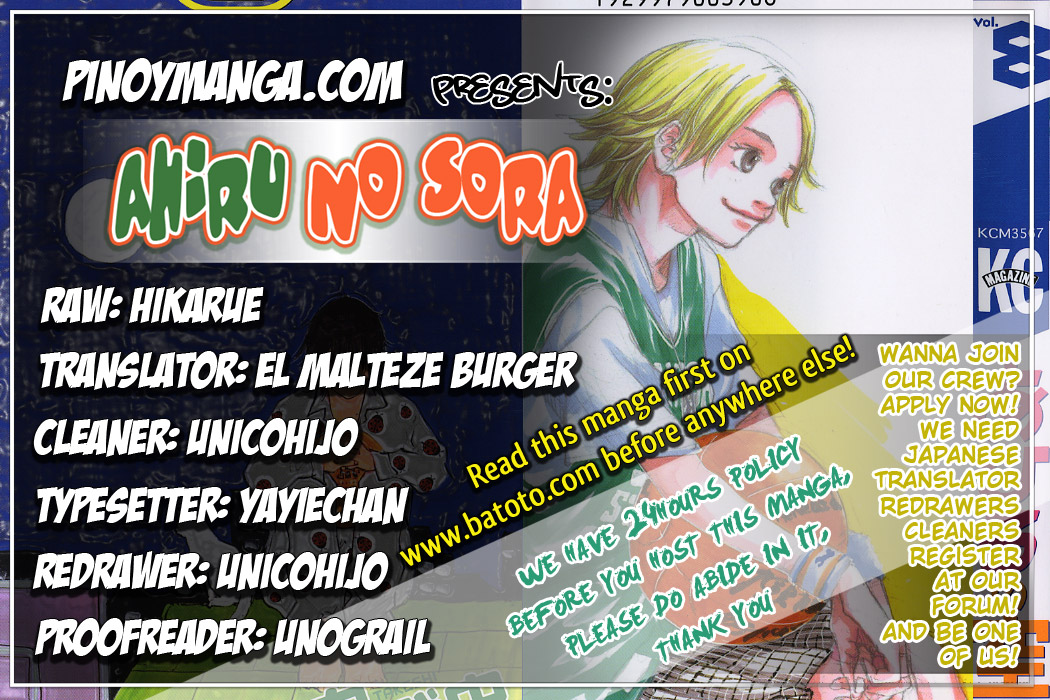 Ahiru no Sora Chapter 56.2 page 2 - Chapter 56 v2 : Desire