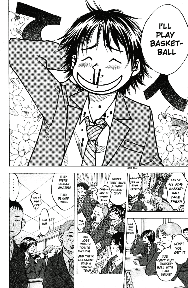 Ahiru no Sora Chapter 56.2 page 6 - Chapter 56 v2 : Desire