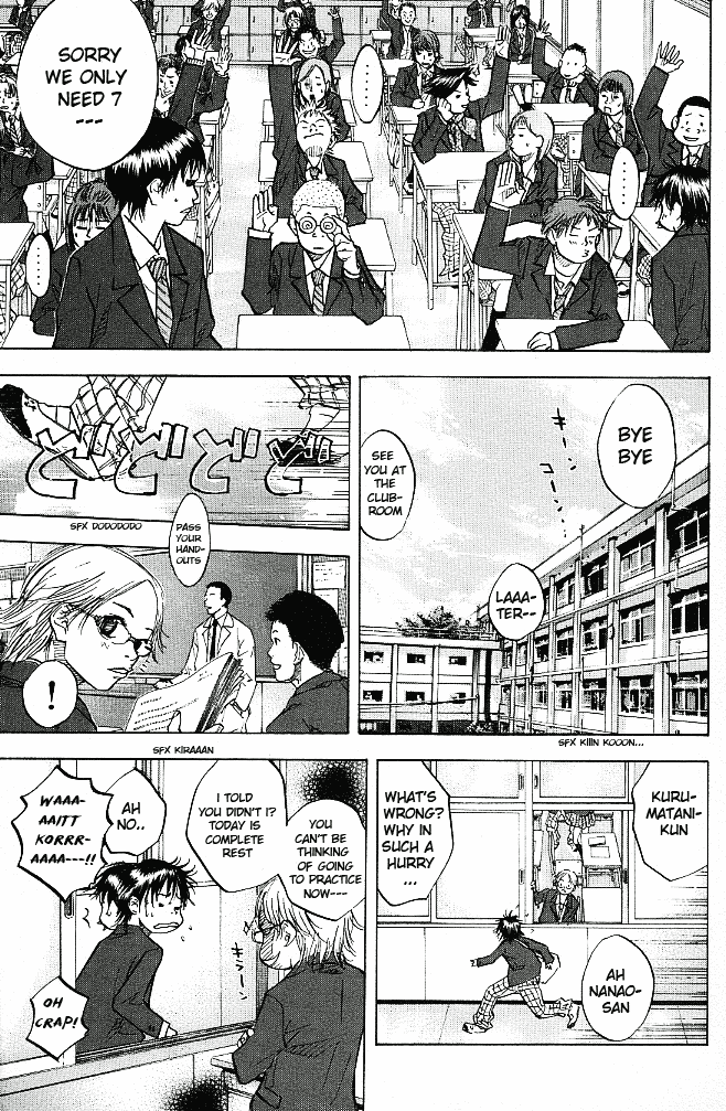 Ahiru no Sora Chapter 56.2 page 7 - Chapter 56 v2 : Desire