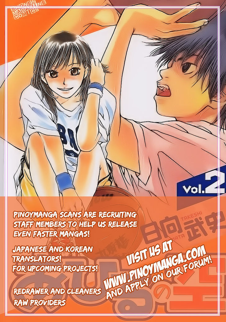Ahiru no Sora Chapter 59 page 21 - Chapter 59 : Last Piece