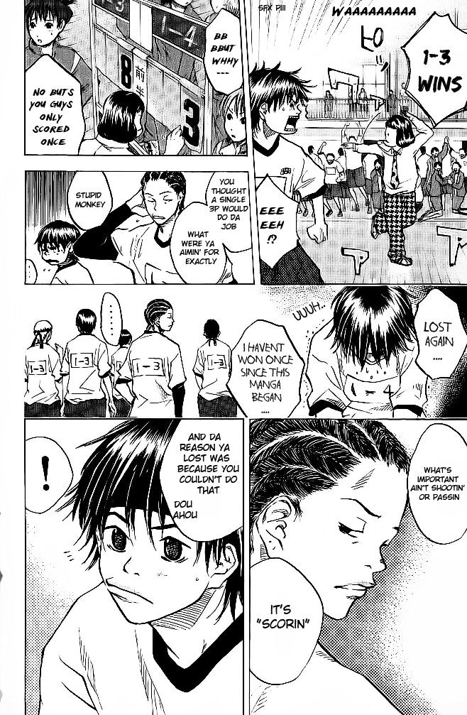 Ahiru no Sora Chapter 59 page 7 - Chapter 59 : Last Piece