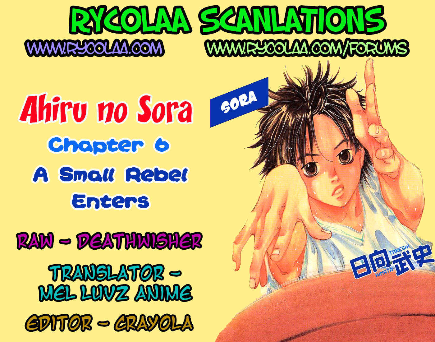 Ahiru no Sora Chapter 6 page 1 - Chapter 6 : A Small Rebel Enters