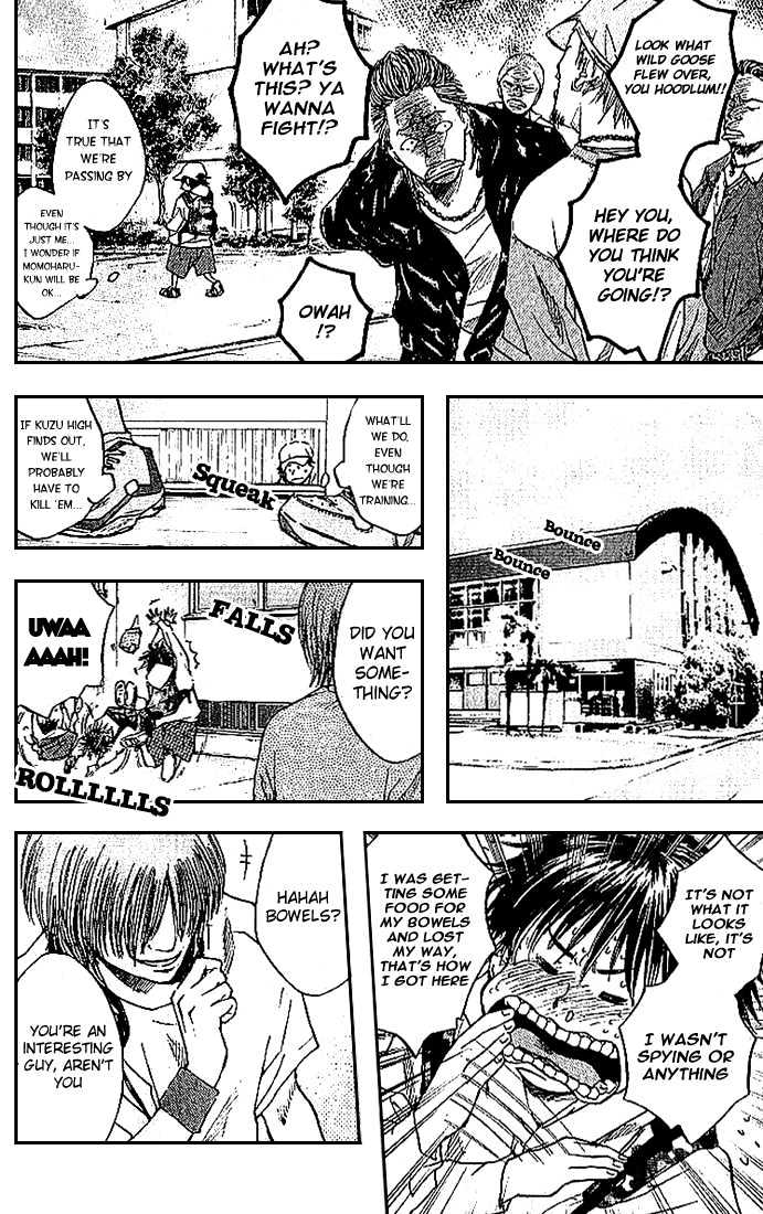 Ahiru no Sora Chapter 6 page 13 - Chapter 6 : A Small Rebel Enters