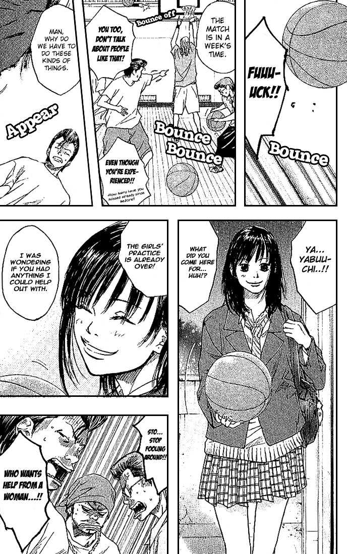 Ahiru no Sora Chapter 6 page 4 - Chapter 6 : A Small Rebel Enters