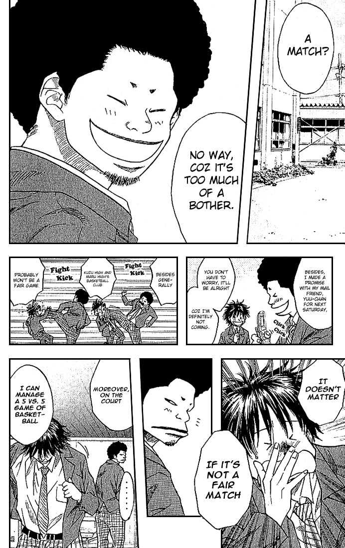 Ahiru no Sora Chapter 6 page 7 - Chapter 6 : A Small Rebel Enters
