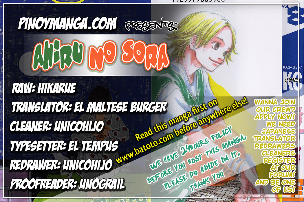 Ahiru no Sora Chapter 60.2 page 1 - Chapter 60 v2 : Mokichi