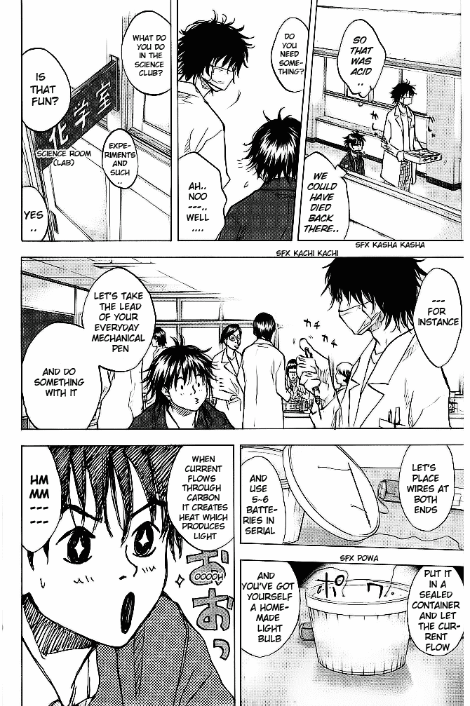 Ahiru no Sora Chapter 60.2 page 14 - Chapter 60 v2 : Mokichi
