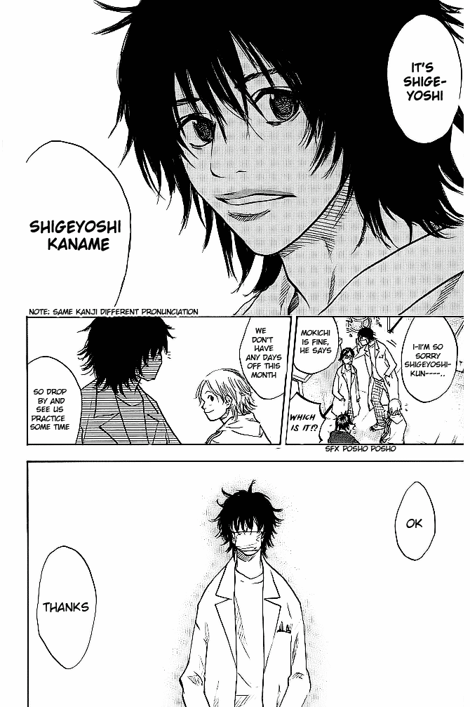 Ahiru no Sora Chapter 60.2 page 18 - Chapter 60 v2 : Mokichi