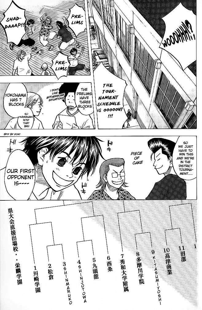 Ahiru no Sora Chapter 61.2 page 12 - Chapter 61 v2 : The Black Kite and The Peacock