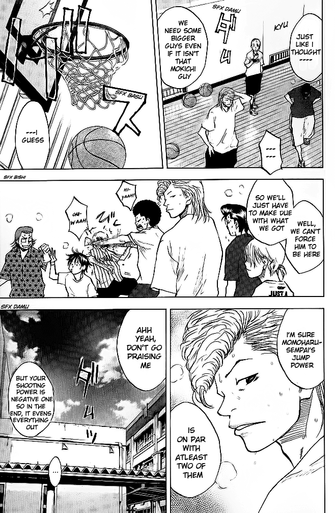 Ahiru no Sora Chapter 61.2 page 16 - Chapter 61 v2 : The Black Kite and The Peacock