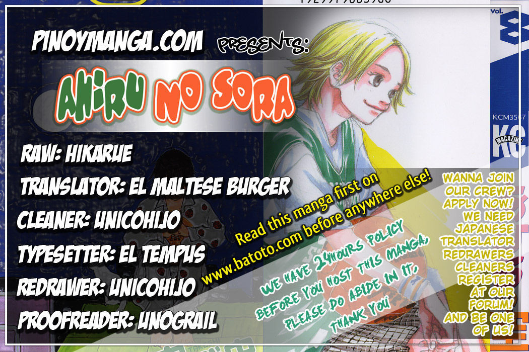 Ahiru no Sora Chapter 63 page 1 - Chapter 63 : The Moon and the Ring