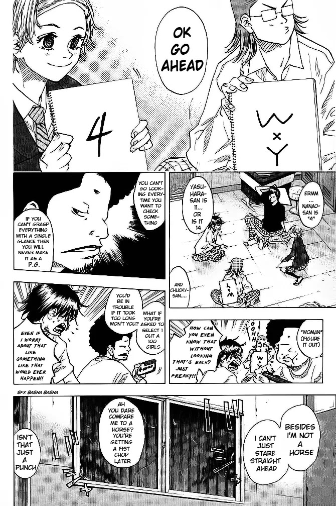 Ahiru no Sora Chapter 64 page 3 - Chapter 64 : Heavy Rain..