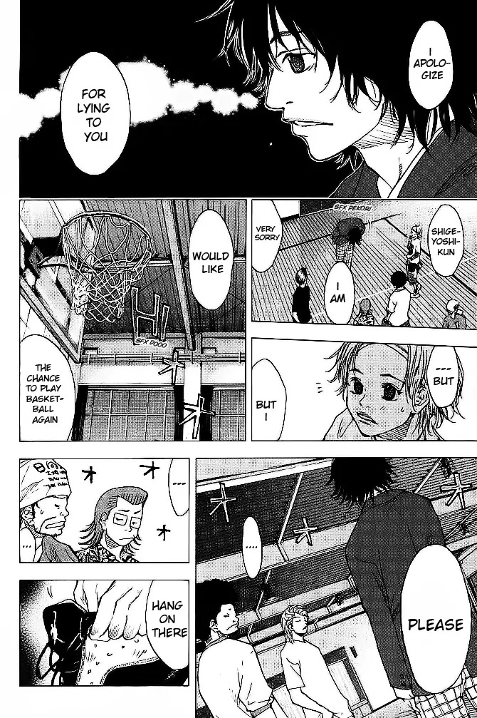 Ahiru no Sora Chapter 64 page 7 - Chapter 64 : Heavy Rain..