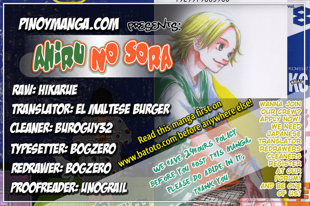 Ahiru no Sora Chapter 65 page 1 - Chapter 65 : Light