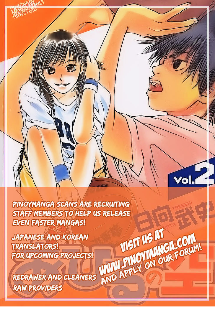 Ahiru no Sora Chapter 65 page 22 - Chapter 65 : Light