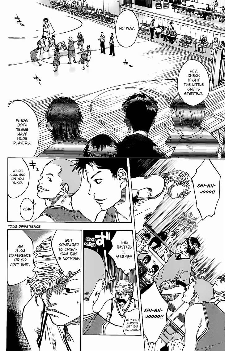 Ahiru no Sora Chapter 69 page 5 - Chapter 69 : Hidden Talents
