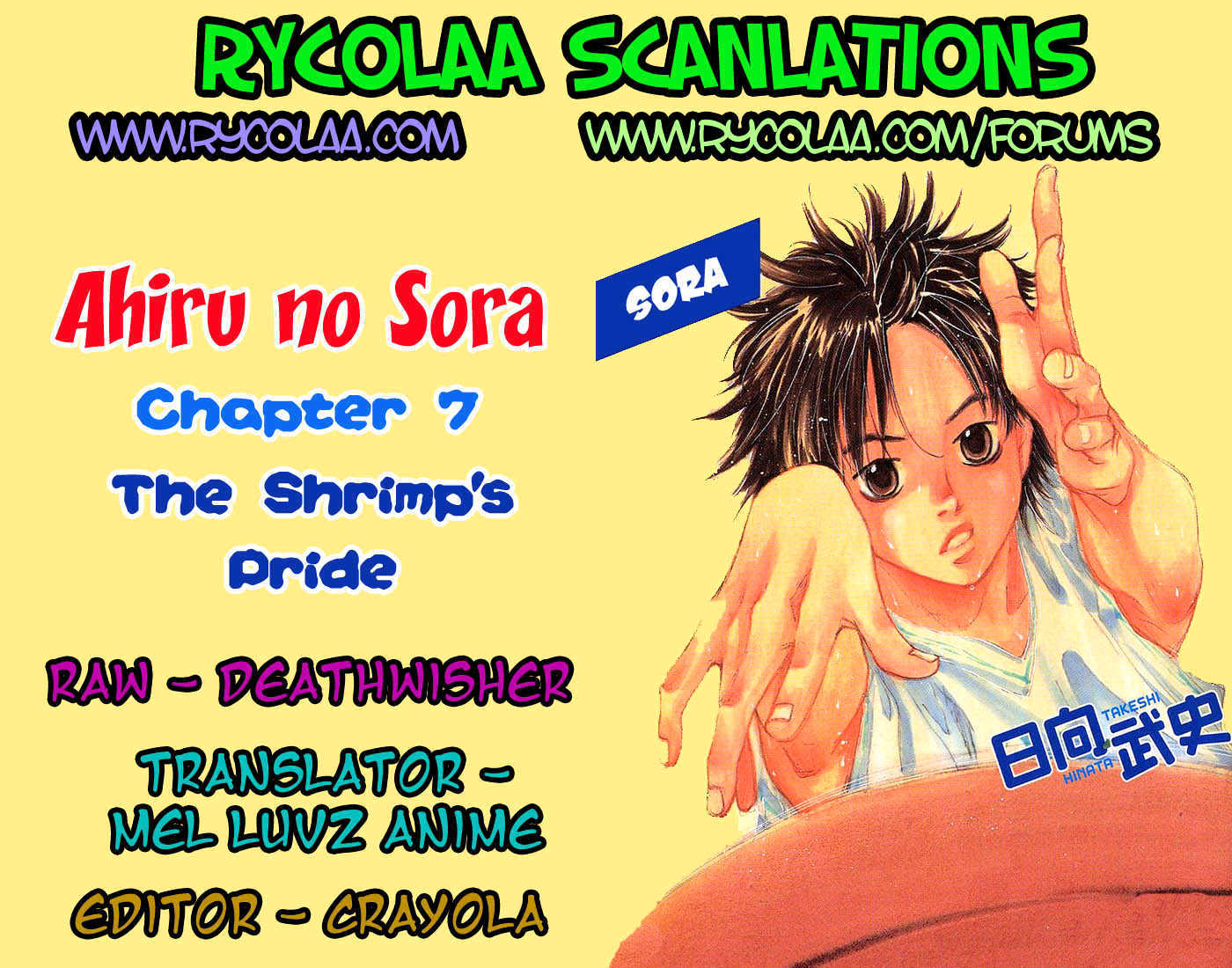 Ahiru no Sora Chapter 7 page 1 - Chapter 7 : The Shrimp's Pride