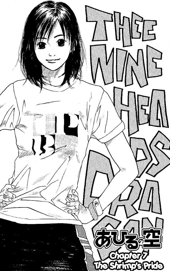 Ahiru no Sora Chapter 7 page 3 - Chapter 7 : The Shrimp's Pride