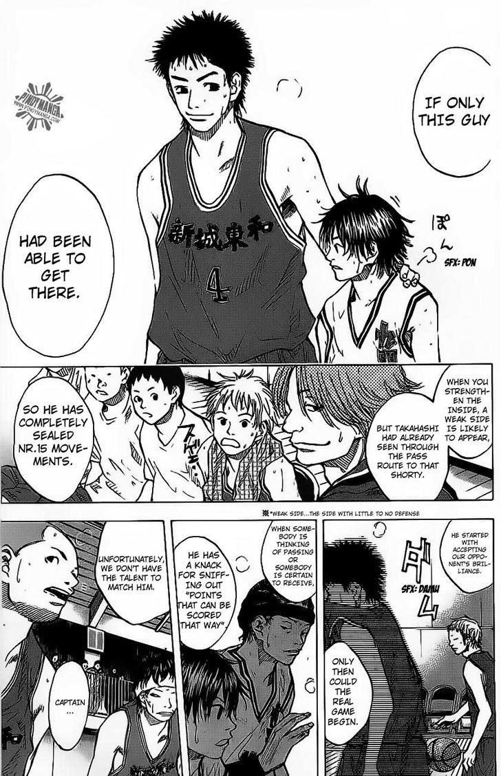 Ahiru no Sora Chapter 72 page 13 - Chapter 72 : Rush and Rush