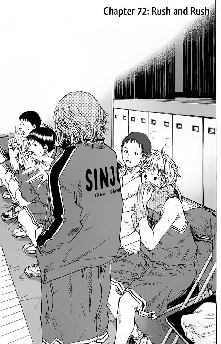 Ahiru no Sora Chapter 72 page 3 - Chapter 72 : Rush and Rush