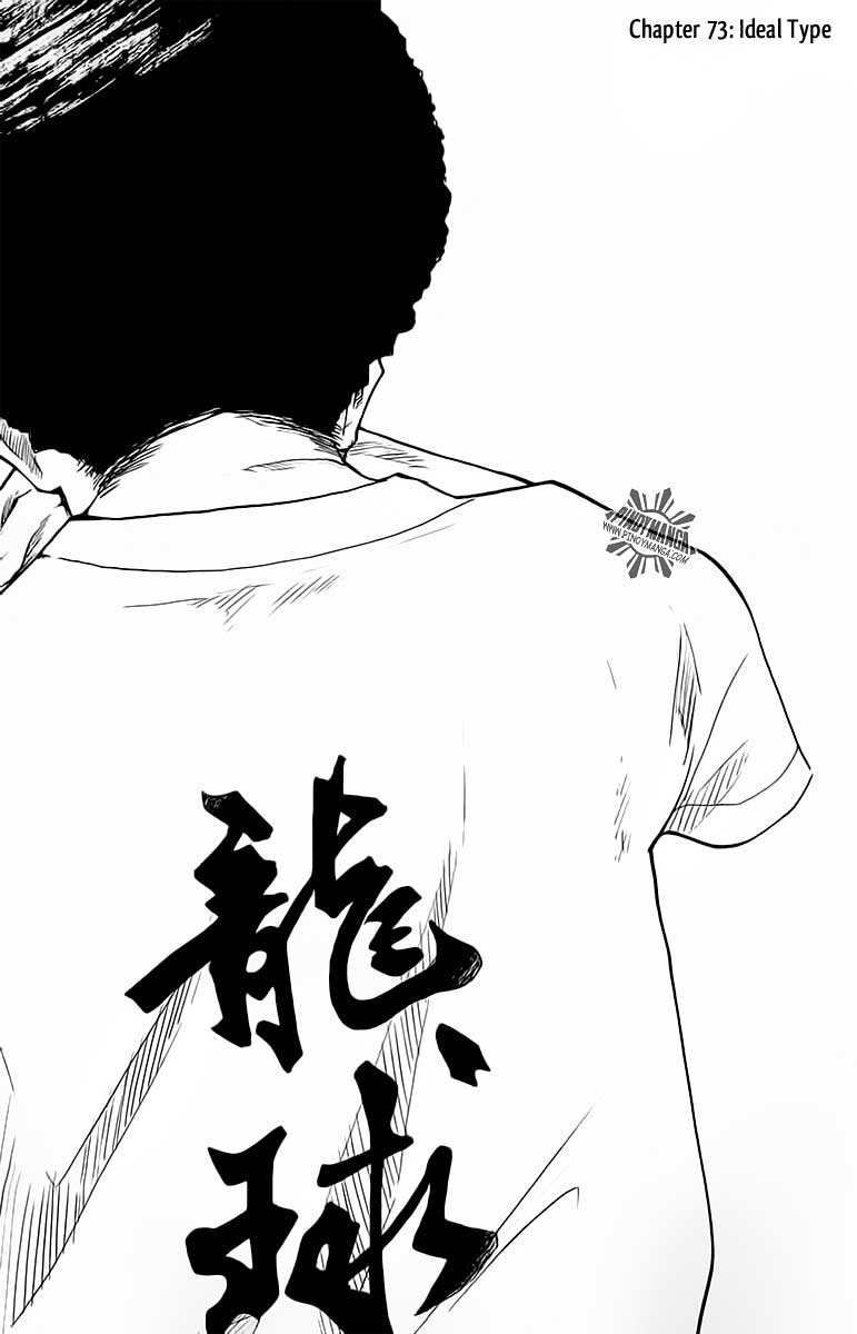 Ahiru no Sora Chapter 73.2 page 2 - Chapter 73 v2 : Ideal Type