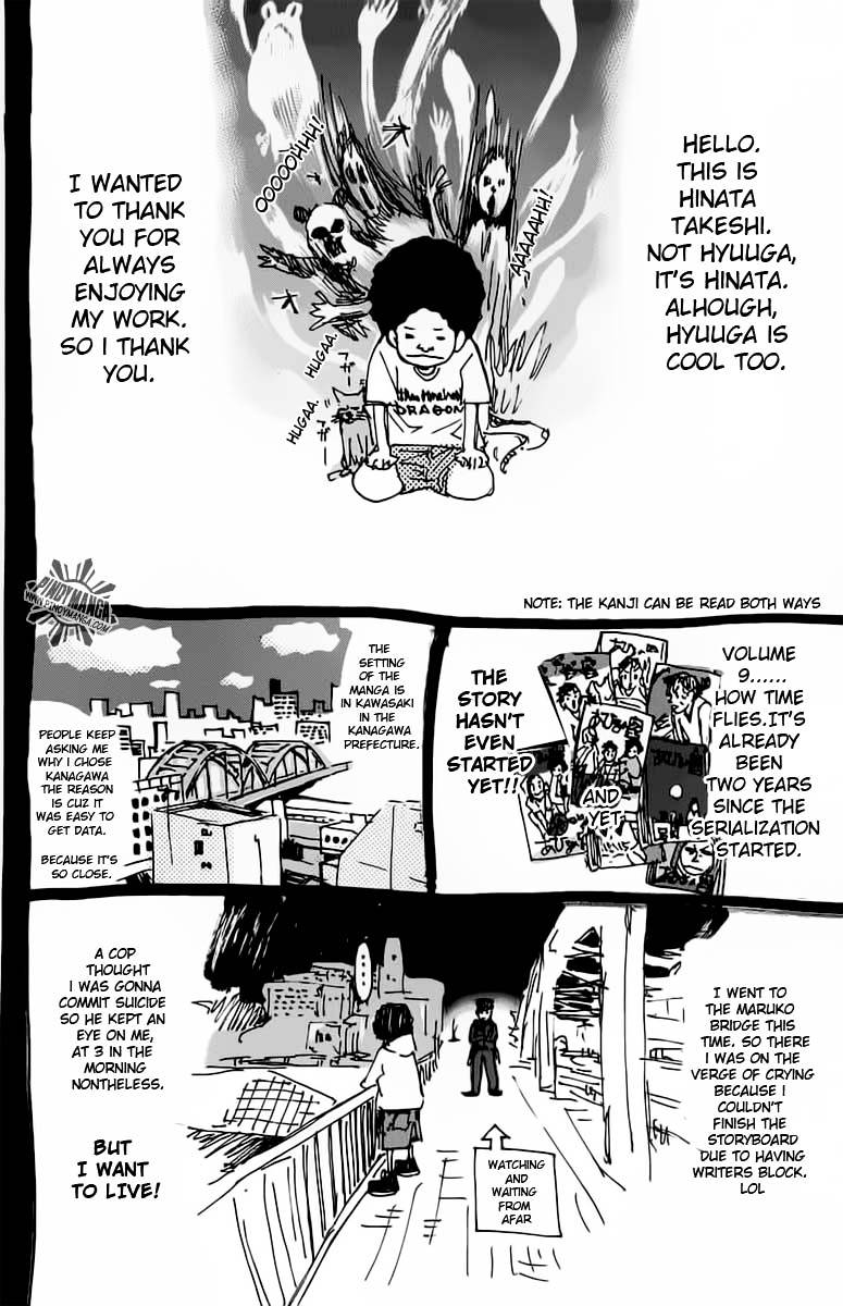 Ahiru no Sora Chapter 74 page 19 - Chapter 74 : Checkmate