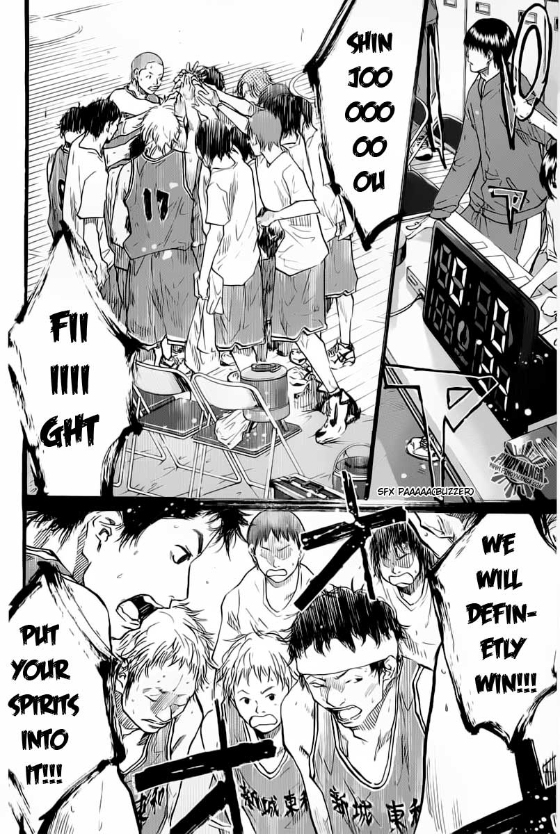 Ahiru no Sora Chapter 78.2 page 16 - Chapter 78 v2 : For the Sake of Victory