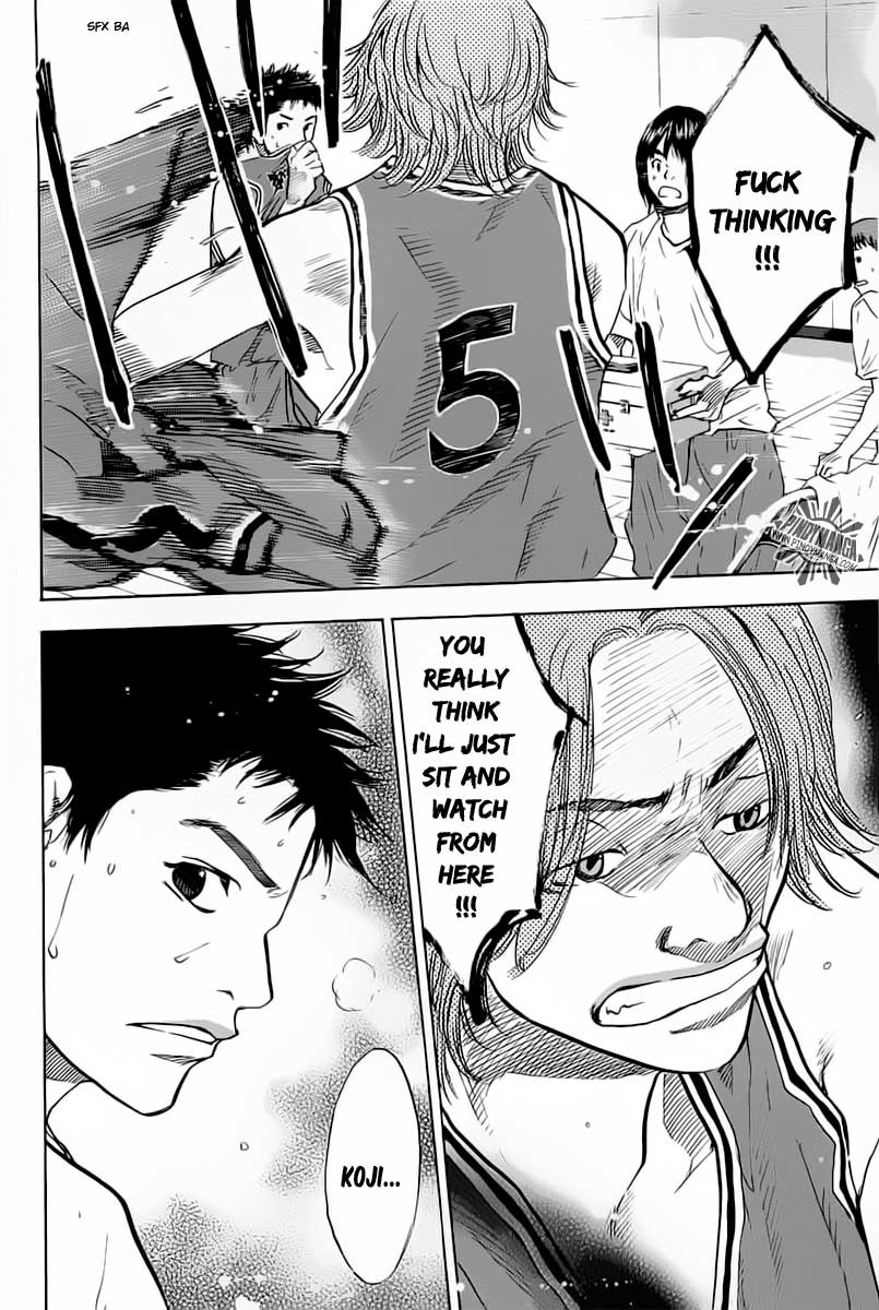 Ahiru no Sora Chapter 79.2 page 27 - Chapter 79 v2 : Nine Headed Dragon