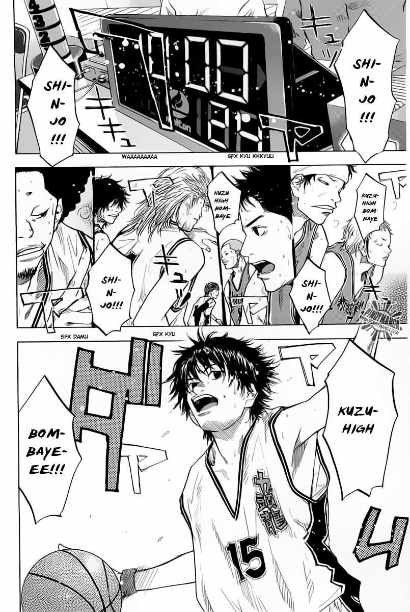Ahiru no Sora Chapter 79.2 page 3 - Chapter 79 v2 : Nine Headed Dragon
