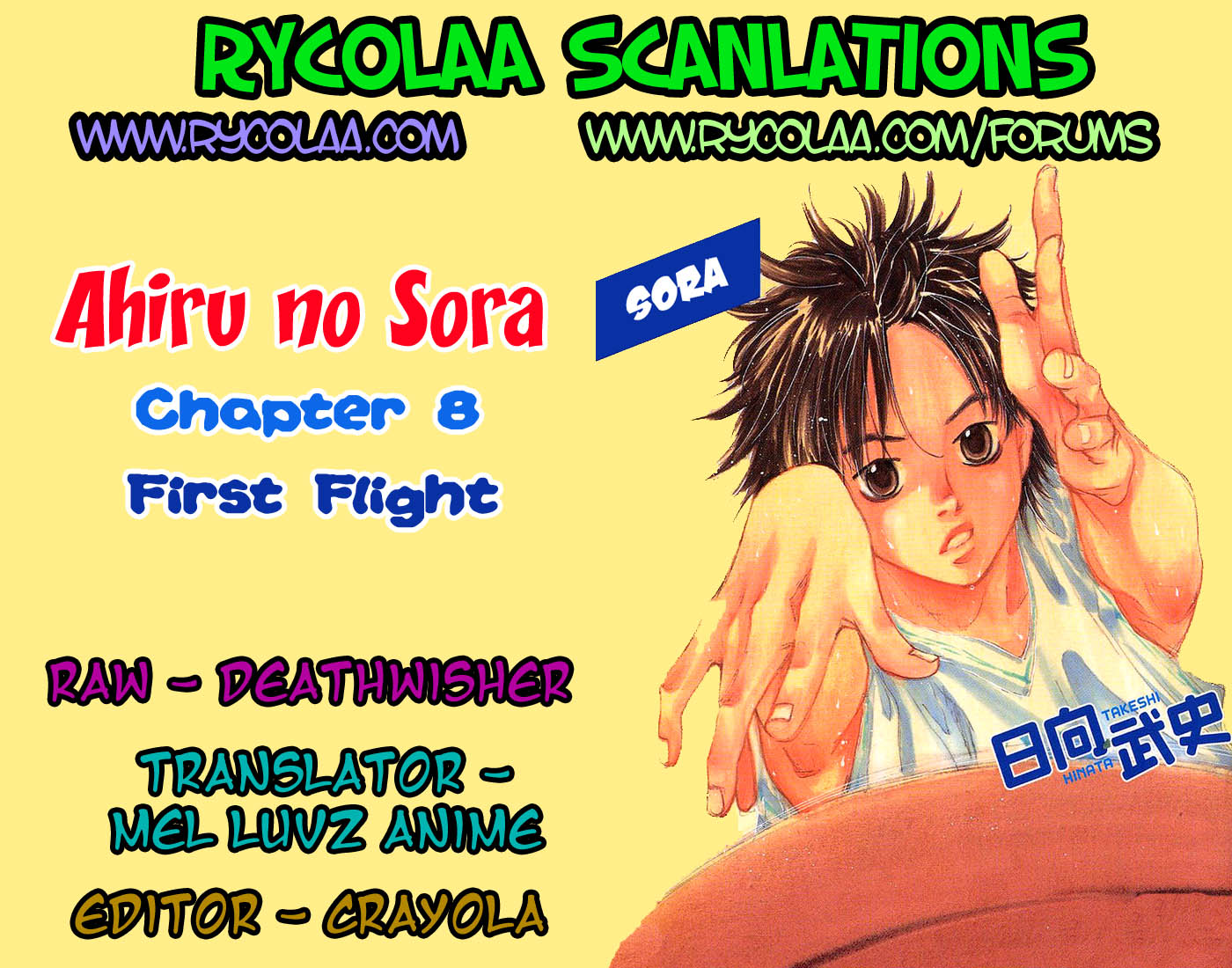 Ahiru no Sora Chapter 8 page 1 - Chapter 8
