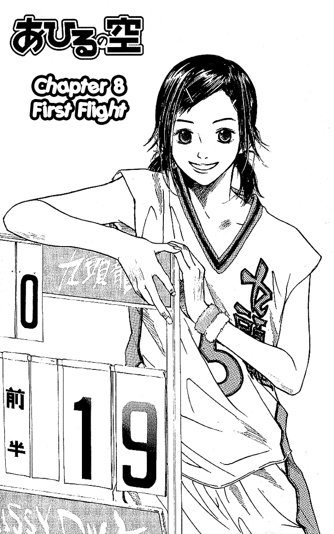 Ahiru no Sora Chapter 8 page 3 - Chapter 8