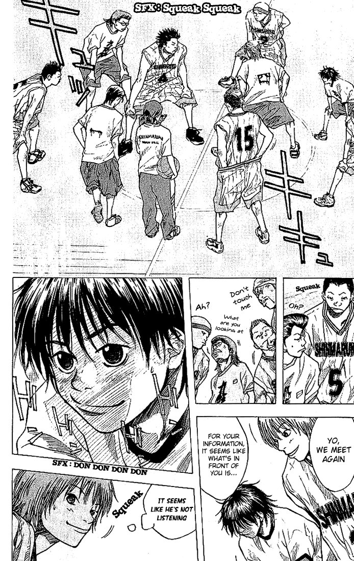 Ahiru no Sora Chapter 8 page 7 - Chapter 8
