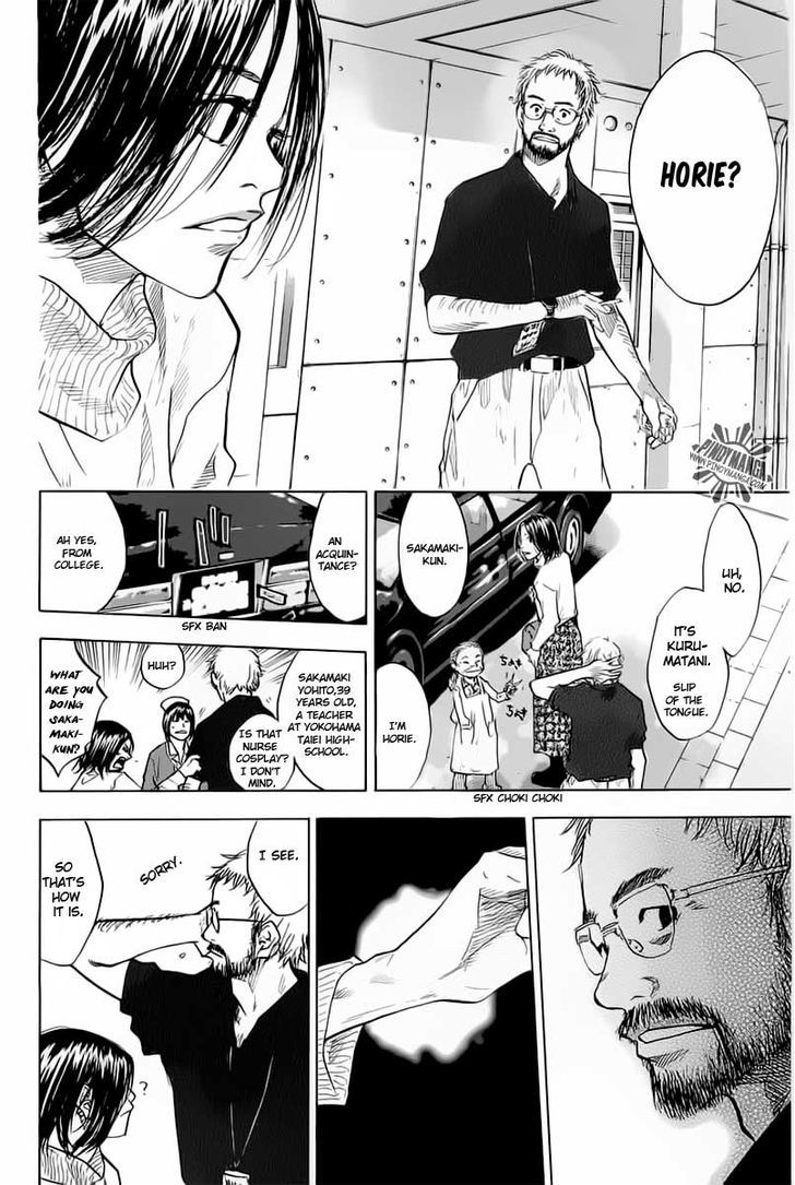 Ahiru no Sora Chapter 83 page 15 - Chapter 83 : Glimpse
