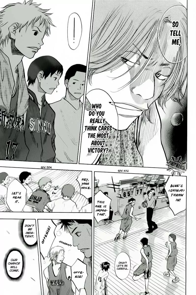 Ahiru no Sora Chapter 84 page 32 - Chapter 84