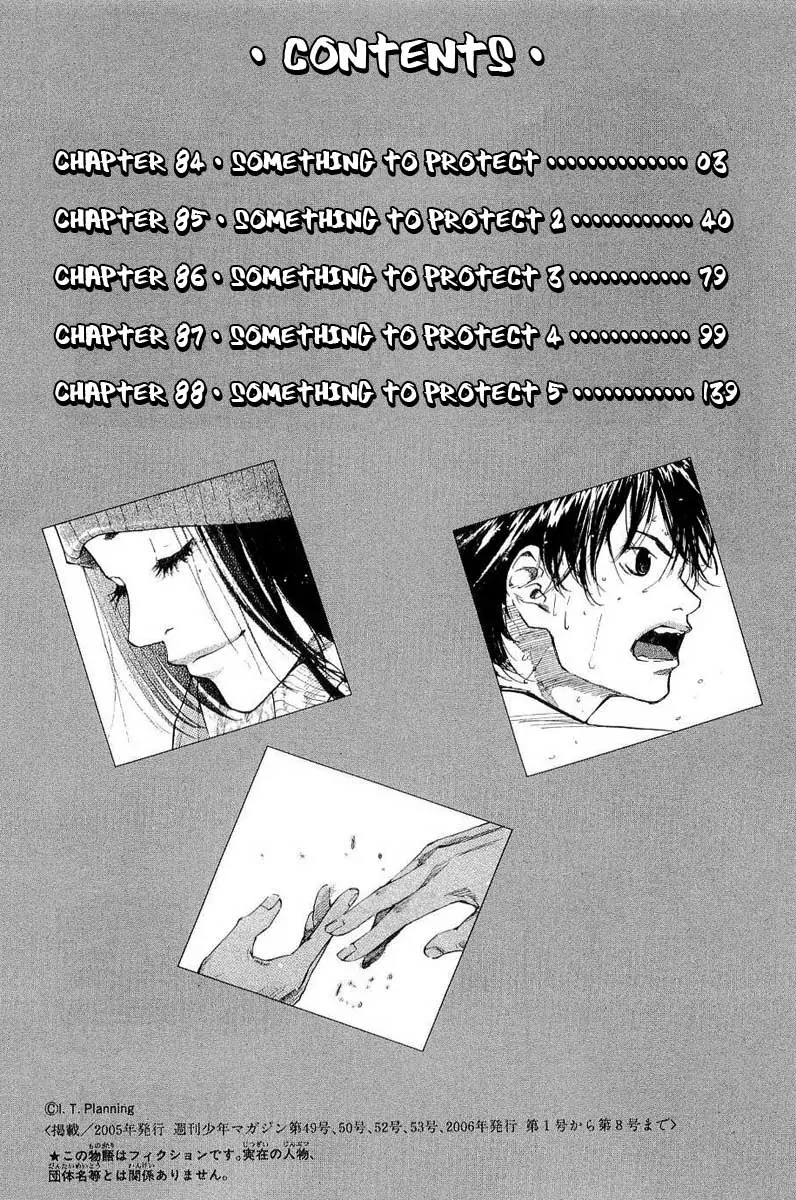 Ahiru no Sora Chapter 84 page 6 - Chapter 84