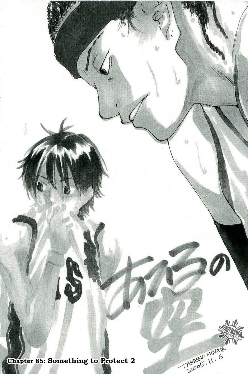Ahiru no Sora Chapter 85 page 2 - Chapter 85 : Something to Protect 2