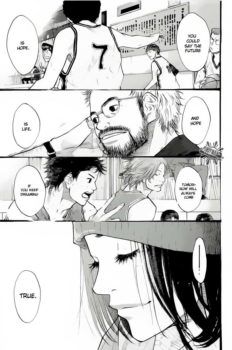 Ahiru no Sora Chapter 86 page 8 - Chapter 86 : Something to Protect 3