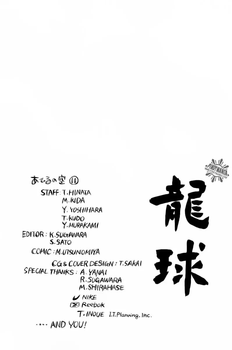 Ahiru no Sora Chapter 88 page 45 - Chapter 88