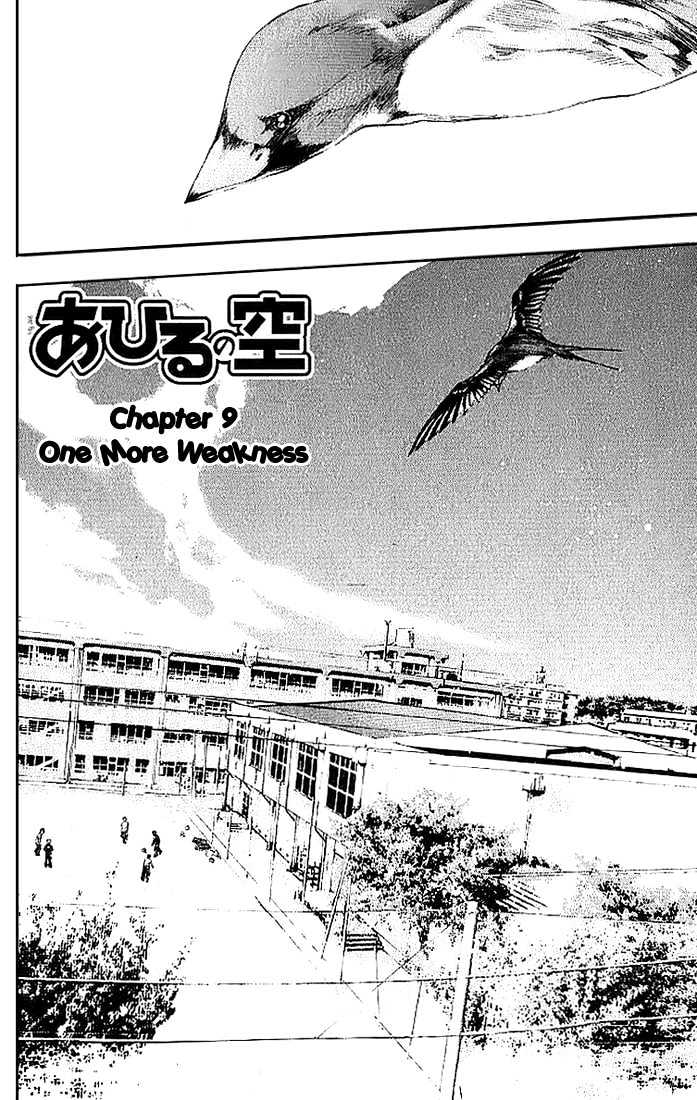 Ahiru no Sora Chapter 9 page 3 - Chapter 9 : One More Weakness