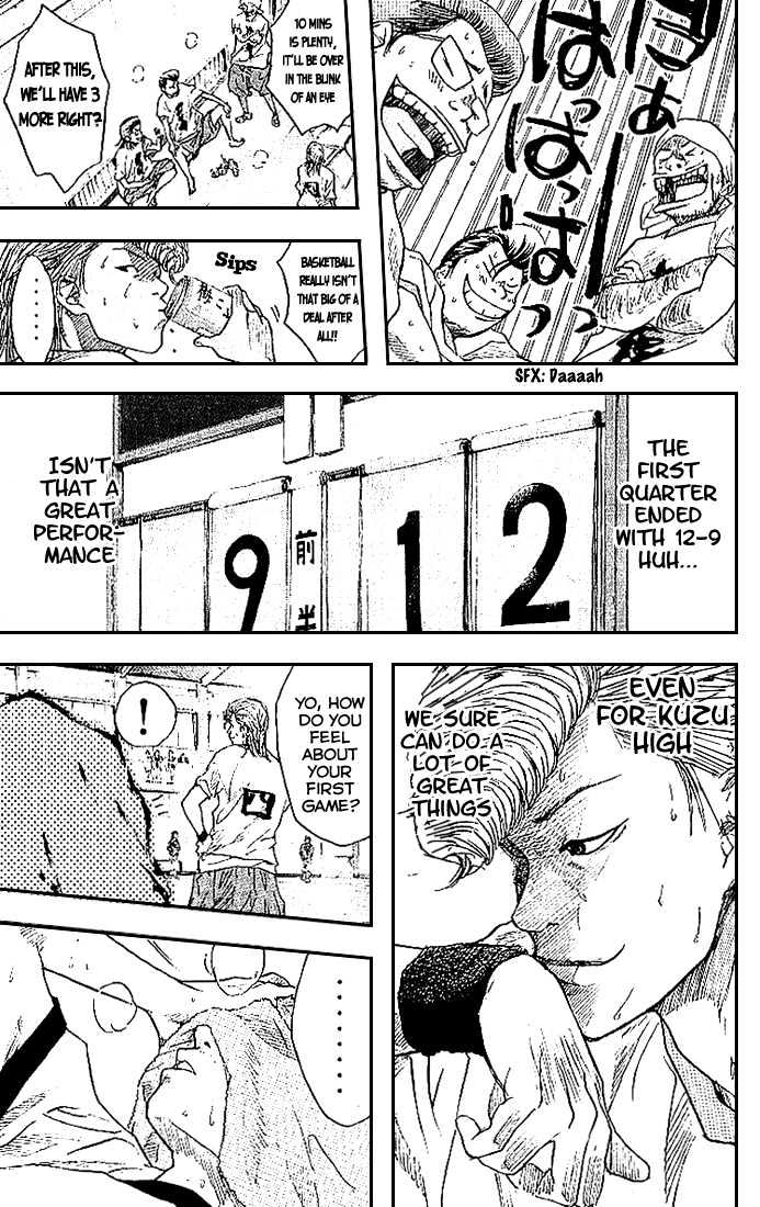 Ahiru no Sora Chapter 9 page 4 - Chapter 9 : One More Weakness