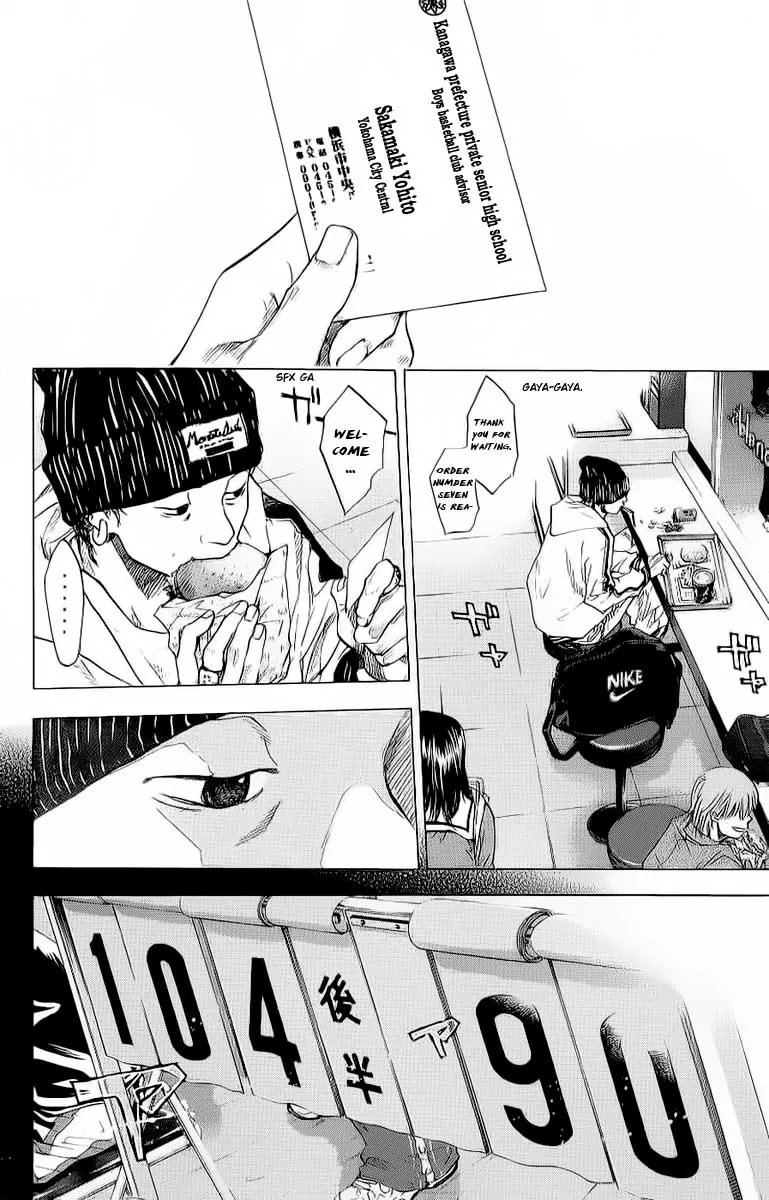 Ahiru no Sora Chapter 90 page 17 - Chapter 90