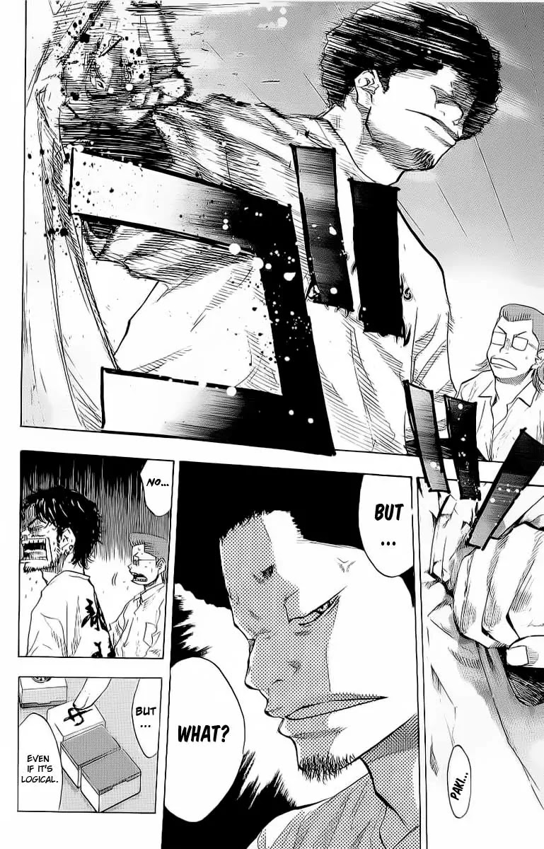 Ahiru no Sora Chapter 90 page 7 - Chapter 90