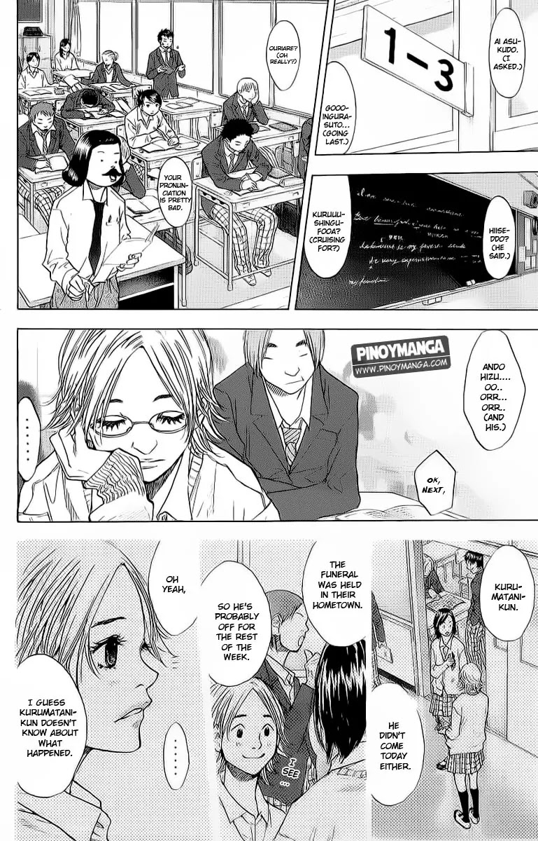 Ahiru no Sora Chapter 93 page 9 - Chapter 93