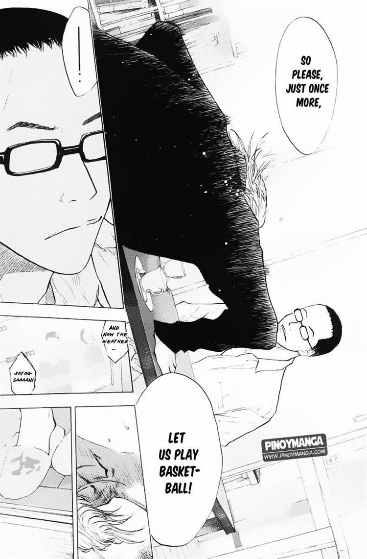 Ahiru no Sora Chapter 99 page 7 - Chapter 99