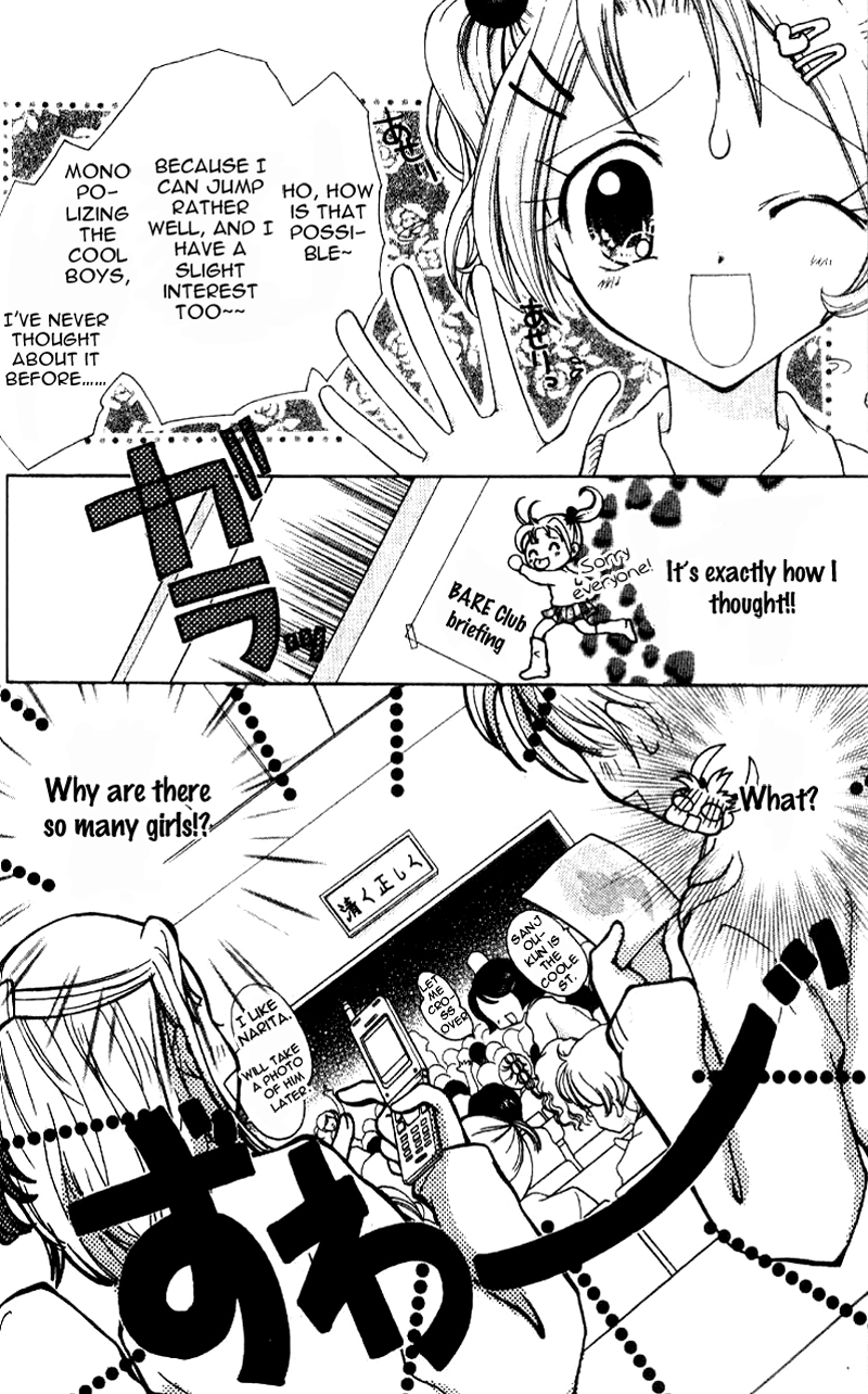 Ahiru Chapter 1 page 12 - Chapter 1
