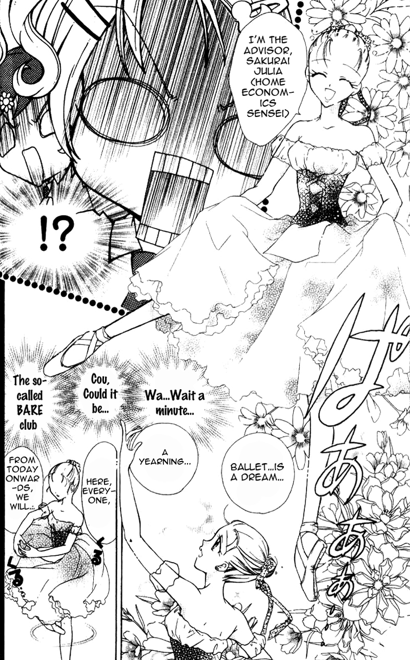 Ahiru Chapter 1 page 14 - Chapter 1