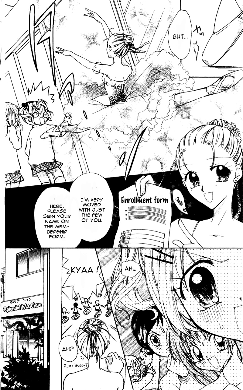 Ahiru Chapter 1 page 16 - Chapter 1
